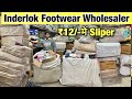 मात्र ₹10 से शुरू | Inderlok chappal market in delhi | Footware Market | wholesale market in delhi