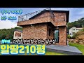 NO.042 두세대 합가 가능한 대지210평 경기광주전원주택(경기광주단독주택)