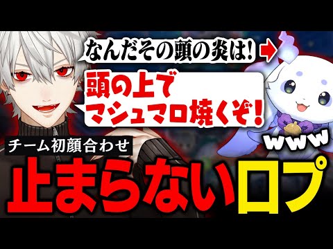 【#にじシャドバ杯】この猛獣、口プに動じない【葛葉/にじさんじ/切り抜き】