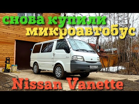 Nissan Vanette SK82 (Mazda Bongo) Обзор