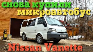 Nissan Vanette SK82 (Mazda Bongo) Обзор