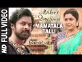 Baahubali Video Songs | Telugu | Mamatala Talli Video Song | Prabhas,Anushka |Bahubali Video Songs