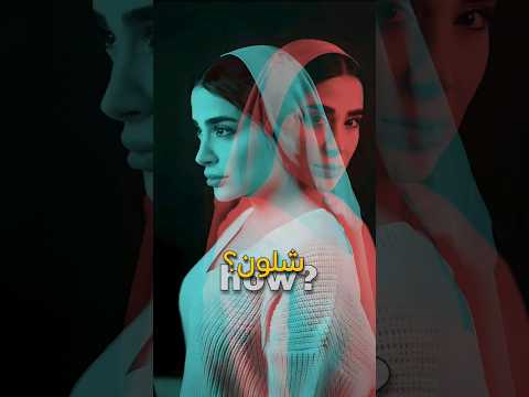 شرح دمج صورتين مع بعض 