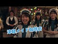 『いとみち』（1月7日より各サービスで配信中）