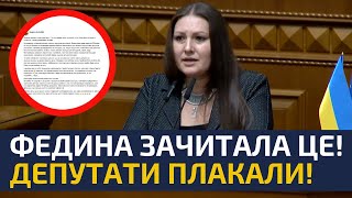 картинка: ❗️СОФІЯ ФЕДИНА не стримала сліз під час зачитування посту Марусі Звіробій, послухайте депутатку