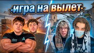 SKYWHYWALKER AND DANGER LEKHA ELIMINATION MATCH VS M3WSU AND LEVA2K