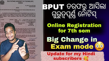 Bput 7th sem Online Registration||Big update in exam mode||Update for Hindi subscribers