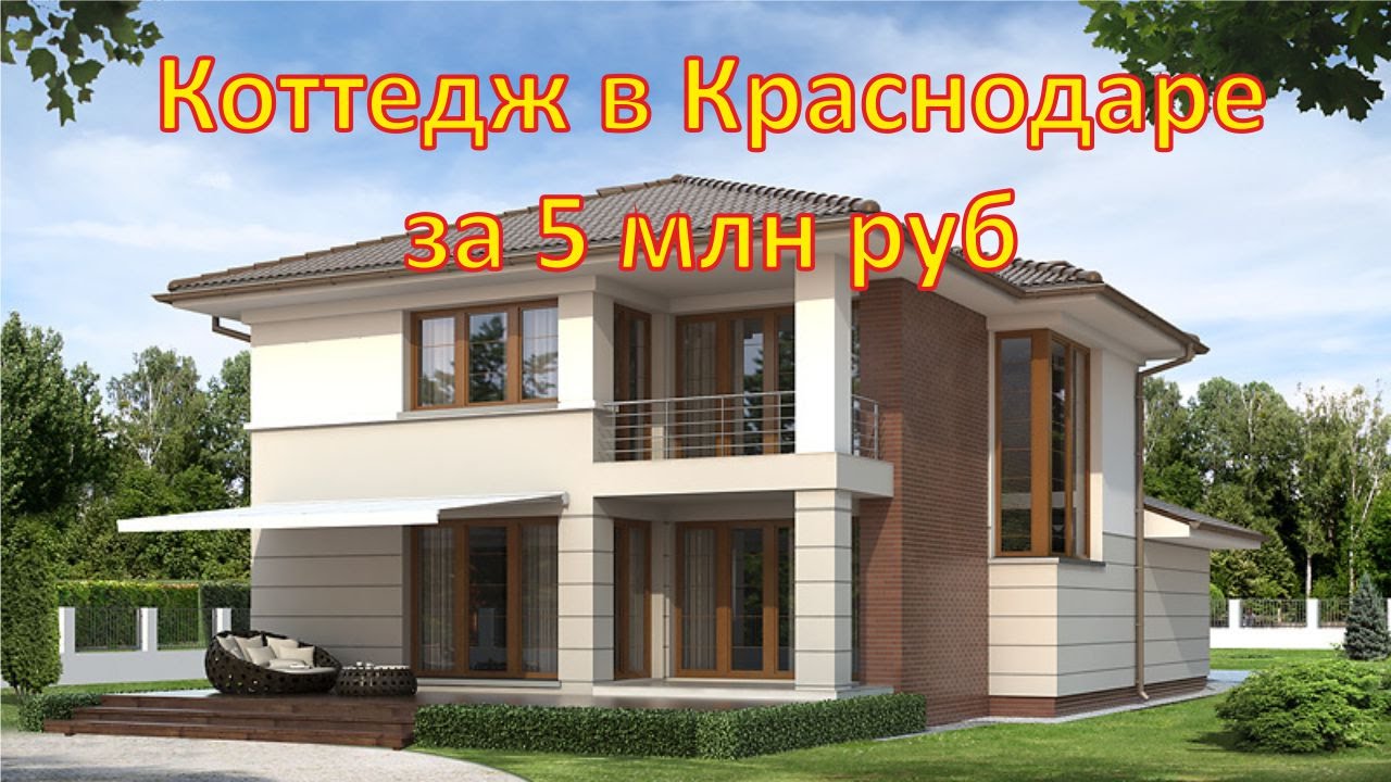 Краснодар быстровозводимый дом терраса Краснодар быстровозводимый дом терраса