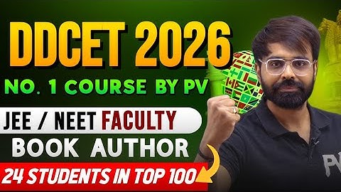DDCET 2026 || NEW COURSE || GUJ/ENG MEDIUM || ENROLL NOW || ALL INFORMATION || DIPLOMA TO DEGREE