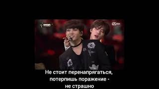 [2016 MAMA] BTS - FIRE (rus sub/русские субтитры)