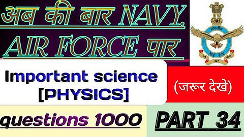 PART--34 important PHYSICS [SCIENCE ] questions 1000 for Navy, AA SSR, MR, Air Force X Group, NA,NDA