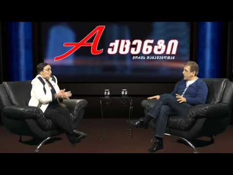 Moris Janashvili Talk Show \'AQCENTI\' - მორის ჯანაშვილის გადაცემა \'აქცენტი