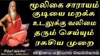 Download Lagu Sarayam MP3 Sarayam
