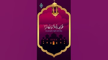 القارئ الشيخ صلاح بوخاطر{قَالَ رَبِّ إِنِّي دَعَوْتُ قَوْمِي لَيْلًا وَنَهَارًا...} رمضان 2025