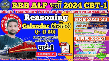 RRB ALP/Tech 2024 | Railway Reasoning Calendar (कैलेण्डर) PYQ | Youth Book Reasoning 2024 Calendar