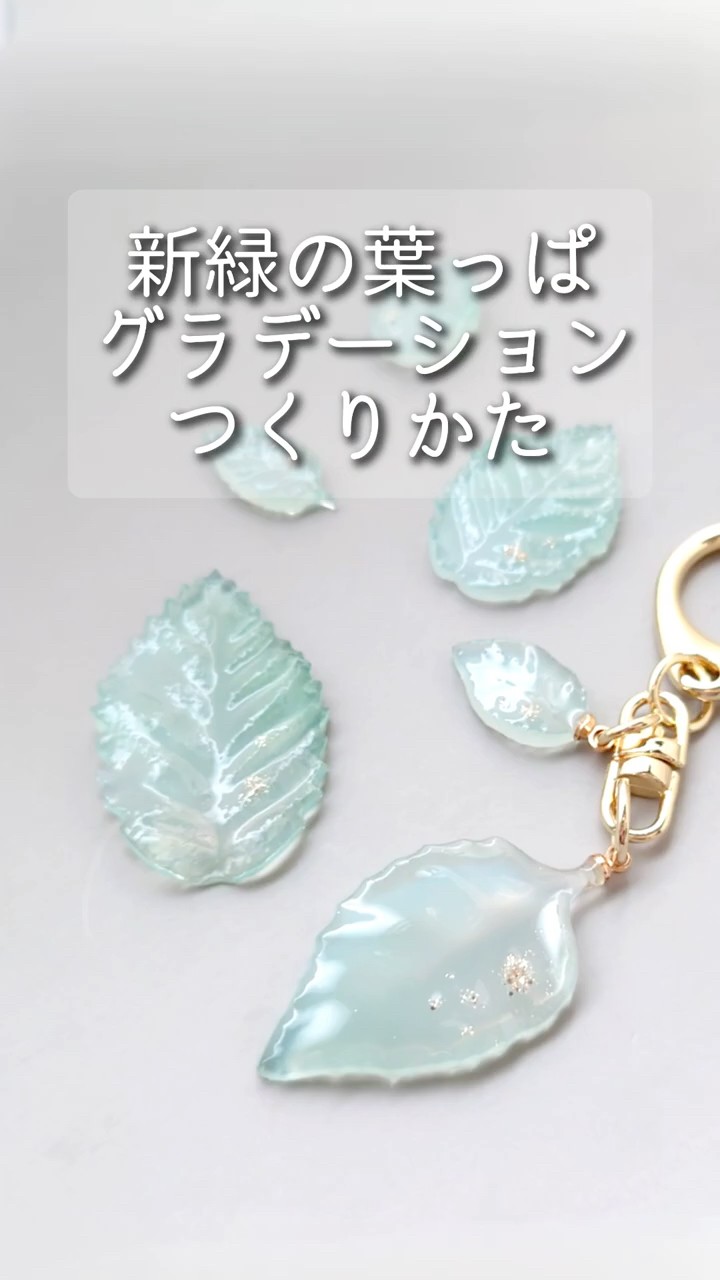 From spring to summer 🌞 A refreshing mint green leaf keychain