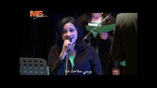 ترنيمة خروفك الضال ♬ كورال قلب داود ♬ MESat