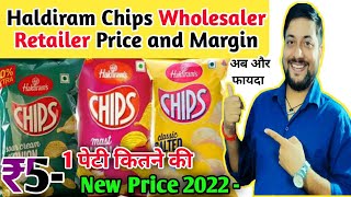 Haldiram chips wholesale Price | Haldiram chips wholesaler retailer price and margin