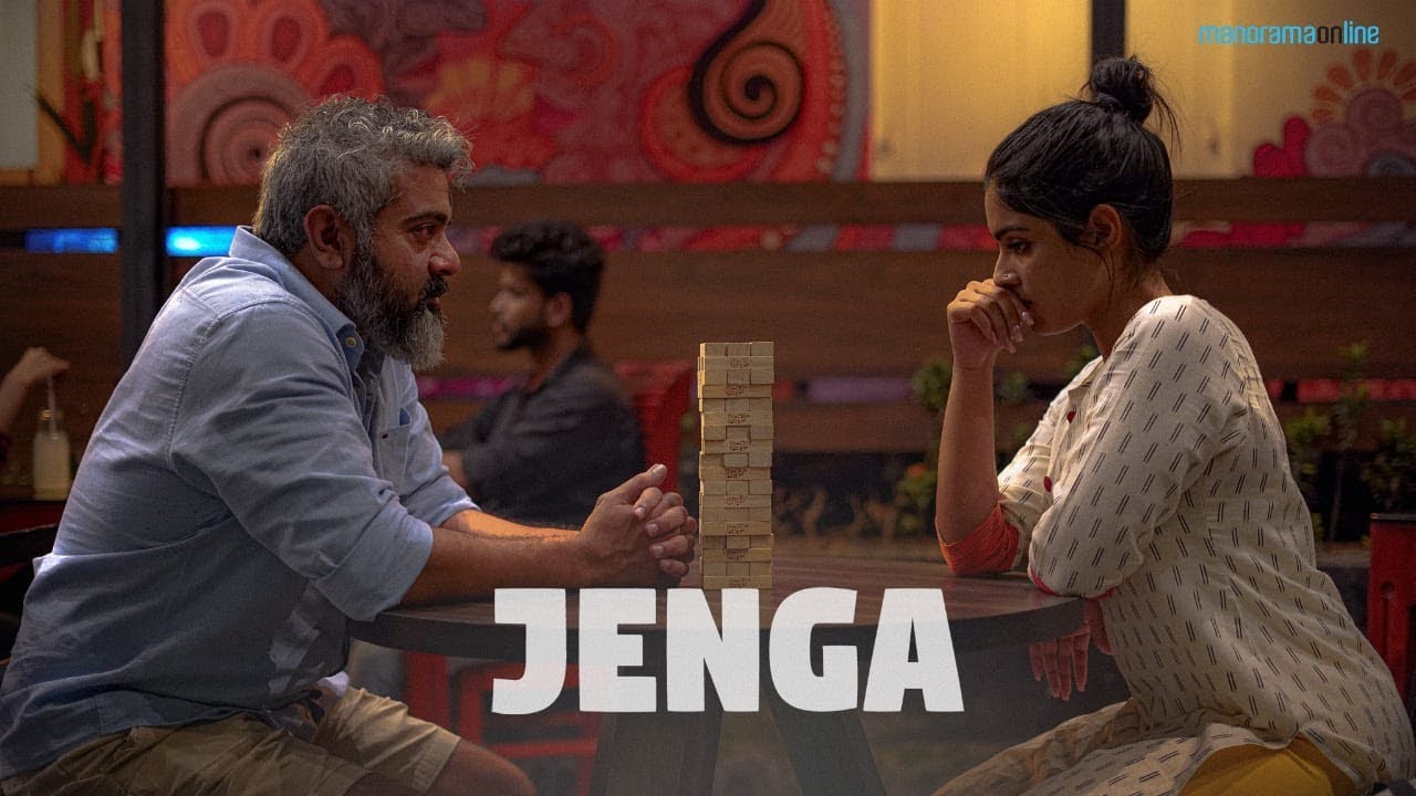 Jenga Short Film | Samyuktha Menon | Jinu Joseph | Sooraj Sudhakar