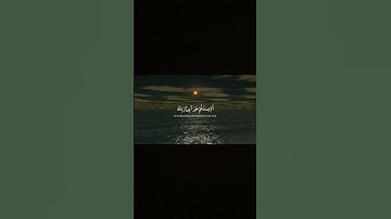 #القرآن_الكريم #quran #محمد_صديق_المنشاوي #تلاوات_نادرة #تلاوه