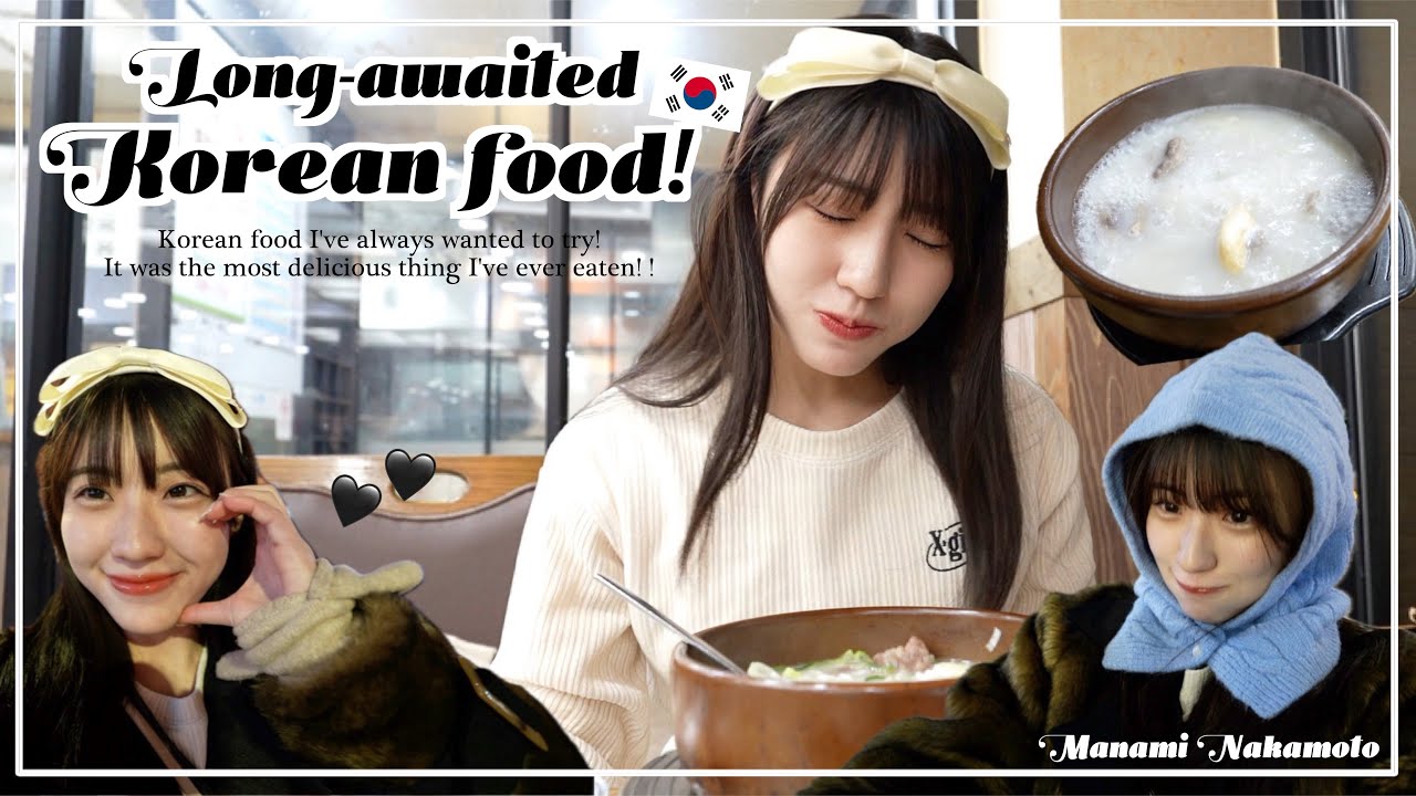 韓国で念願のソルロンタン食べに行ってきた！