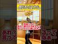 絶対に新人バイトなのに初日からタメ口使ってくる奴ww#低身長 #ネタ #コント #あるある#ショートドラマ