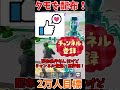 ハロウィンクモをみんなに配布！？ #shorts #フォートナイト #ゆっくり実況 #fortnite #ブレインロット