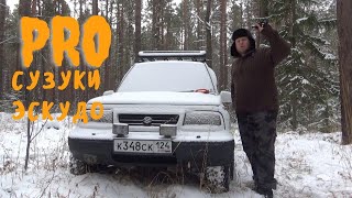 Про Сузуки Эскудо Стоит ли покупать Suzuki escudo