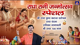Video Download