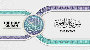 SURAH AL-WAQI'AH with English translation • القارئ عبدالرحمن مؤنس الليثي | سورة الواقعة