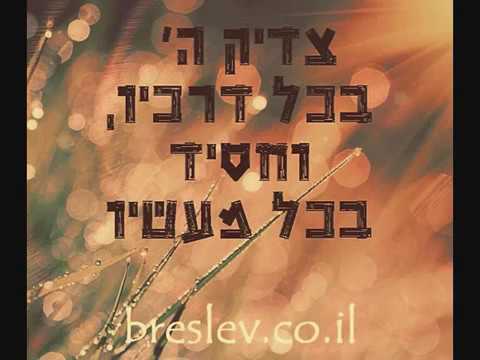 הרב שלום סבג עולם החסידות 