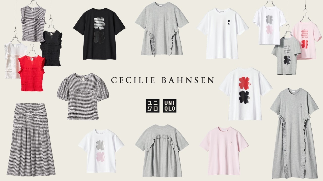 UNIQLO's first collaboration with Cecilie Bahnsen! Elegant ruffled