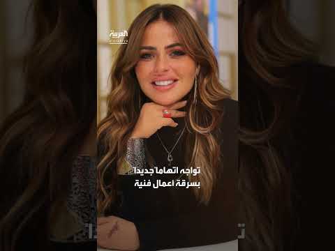 اتهام مها الصغير بسرقة أعمال فنية جديدة