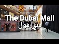The Dubai Mall The Dubai Mall