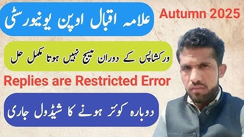 aiou workshops Replies are restricted error  2025 | AIOU LMS Portal  | Quiz reschedule update 2025