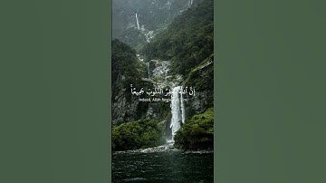 #ايات من سورة الزمر # ayah from surah az zumar
