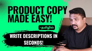 FREE ChatGPT Prompt12 - Product Description Writing Made Easy | Leads Logesh in Tamil