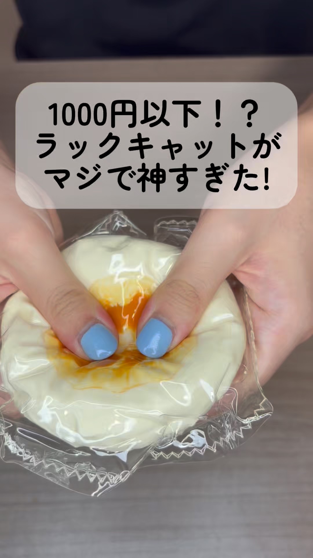 Under 1000 yen!? LuckCat's squishy toys are seriously amazing