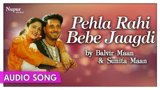 #pehlarahibebejaagdi #balvirmaan #sunitamaan#punjabisong #priyaaudio
don't forget to hit like, comment & share !! album: pekeyan de pind
song: pehla rahi beb...
