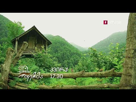 „ფერმა“ - 22 სექტემბერს, 17:30