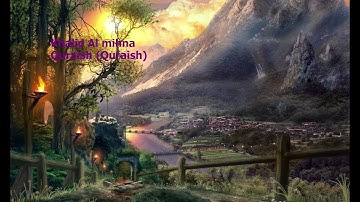 Khalid Al mihna   Surah Quraish Quraishخالد المهنا   سورة  قريش
