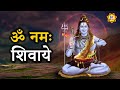 Om namah shivaye       devotional songs  ht bhakti