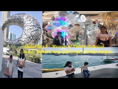 Dubai Day 6  Museum of Future, Jumeirah Hotel, Dubai Creek, Gold Souk & Dubai Airport  दुबईची सफर