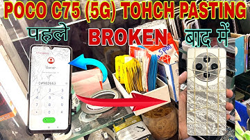 Poco C75 (5G) Touch Screen Change || Poco C75 (5G) Smartphone Broken Touch Glass Replacement ||📲