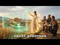 [Multi SUB] |医学博士穿越灾荒年,意外获得空间系统!空间在手人工降雨种田,带全家买良田开铺子,逆袭发家!!#剧能充电站 #MiniDrama#精彩大陆短剧