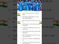 #cricket #cricketshorts #ipl #viratkohli #rohitsharma #cricketnews #iplrohitsharma