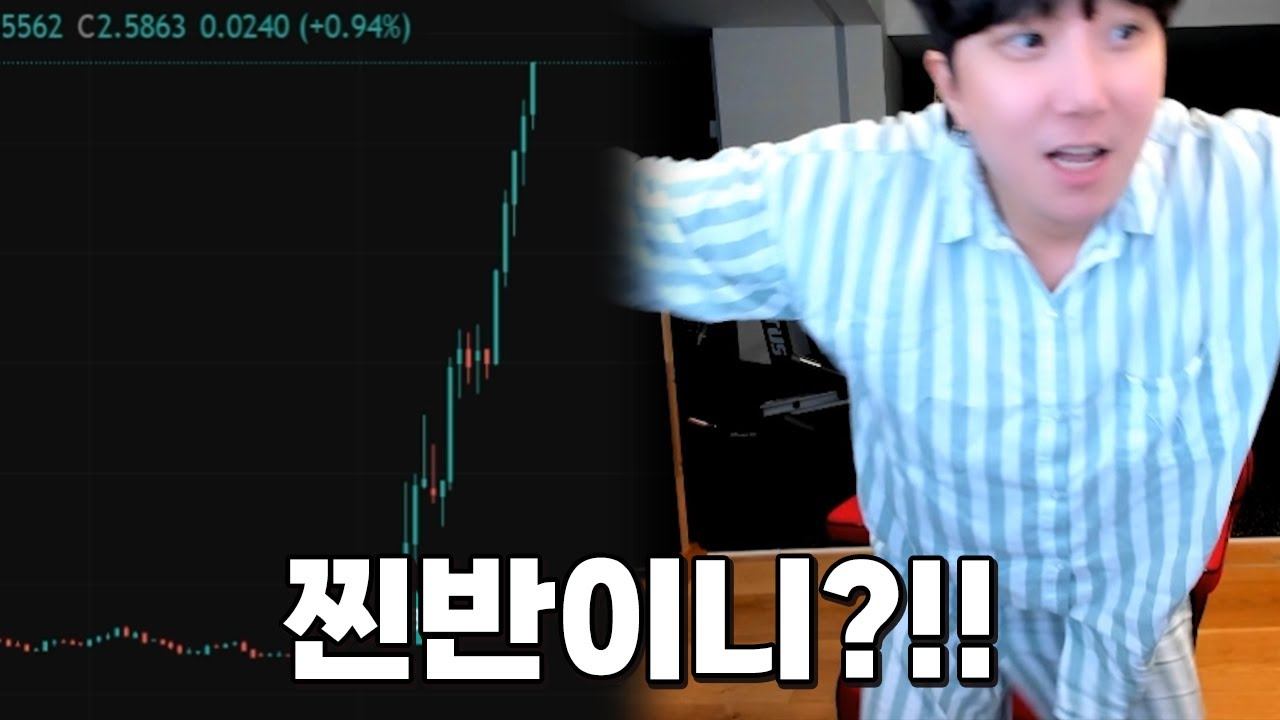 이거 찐반인가요?! - YouTube