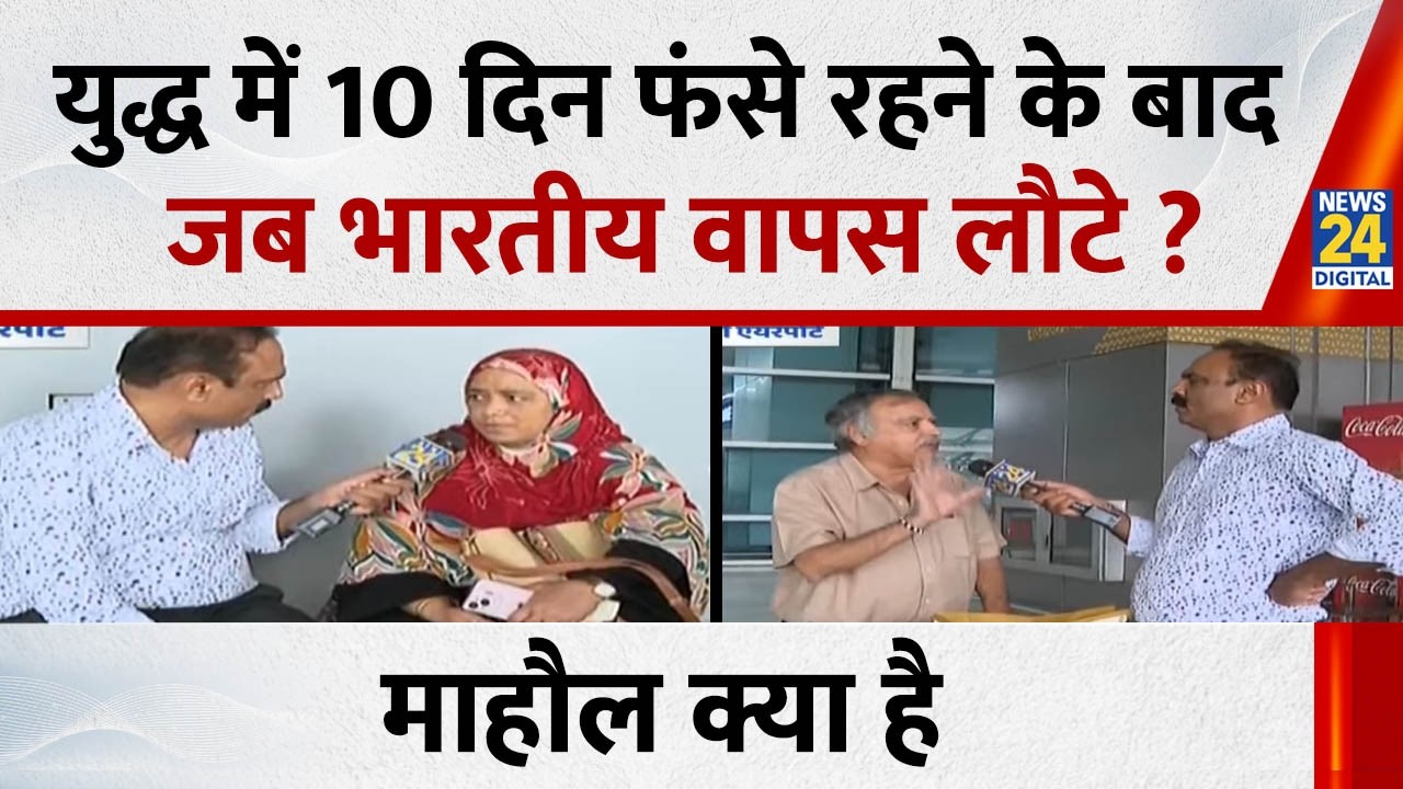 Mahaul Kya Hai: कुछ घंटों के लिए कतर गए और 10 दिन फंस गए ? Rajiv Ranjan | Iran-Israel-US War | Rahul