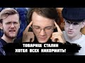 Факты и вымысел про «Голодомор». Изучаем по Старикову и Шарифову.