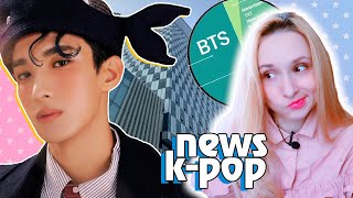 Seventeen Построили Hybe? Babymonster Vs Illit! Bts Big O!Cean Le Sserafim | K-Pop Новости Aritube